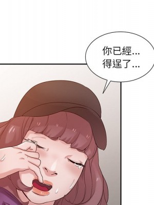 寄生姊夫家 26-27話_27_088