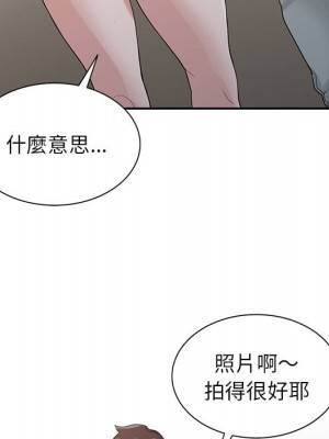 寄生姊夫家 26-27話_26_121