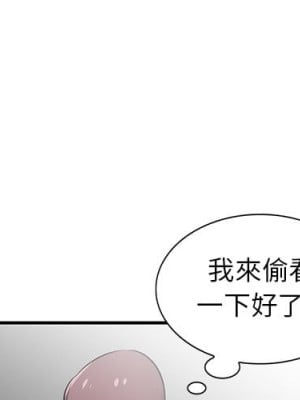 寄生姊夫家 26-27話_26_000