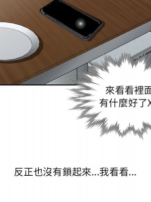 寄生姊夫家 26-27話_26_081