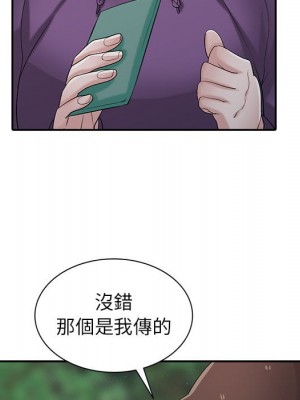 寄生姊夫家 26-27話_27_009