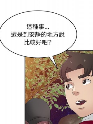 寄生姊夫家 26-27話_27_022