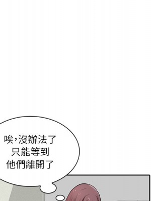 寄生姊夫家 26-27話_26_029