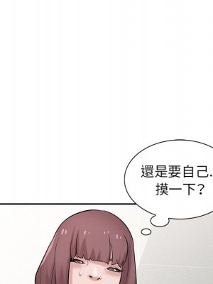 寄生姊夫家 26-27話_26_034