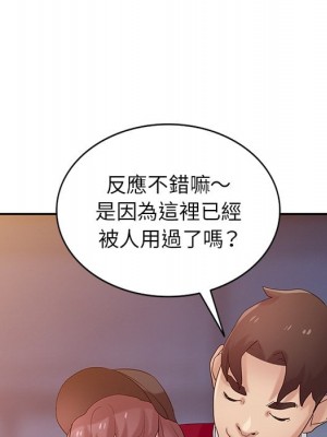 寄生姊夫家 26-27話_27_048