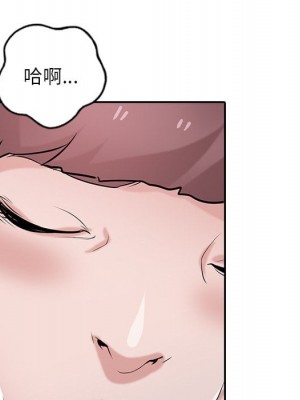 寄生姊夫家 26-27話_26_039