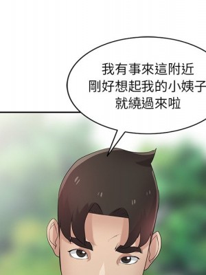 寄生姊夫家 26-27話_27_113