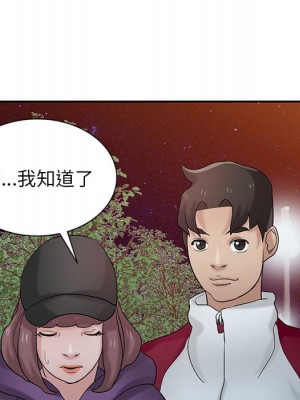 寄生姊夫家 26-27話_27_024