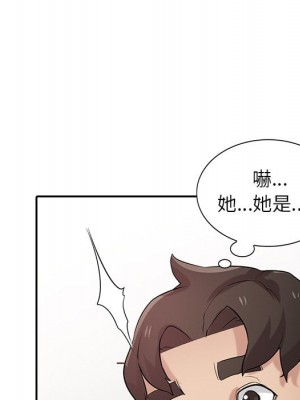 寄生姊夫家 26-27話_26_082