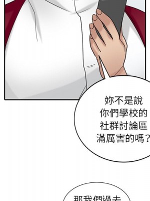 寄生姊夫家 26-27話_27_035