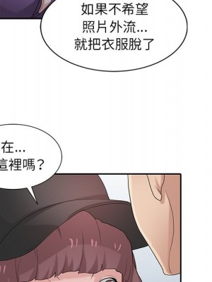 寄生姊夫家 26-27話_27_032