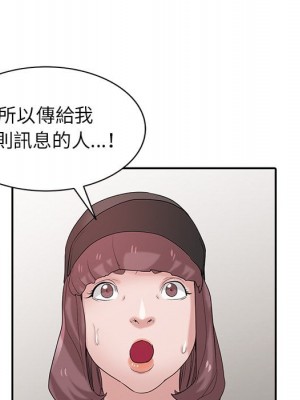 寄生姊夫家 26-27話_26_124