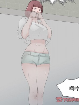 寄生姊夫家 26-27話_26_023