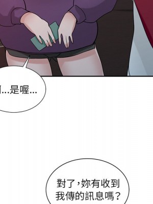 寄生姊夫家 26-27話_26_119