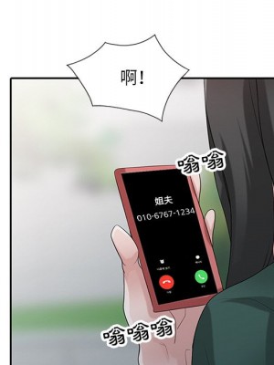 寄生姊夫家 26-27話_27_105