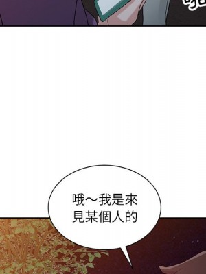 寄生姊夫家 26-27話_26_117