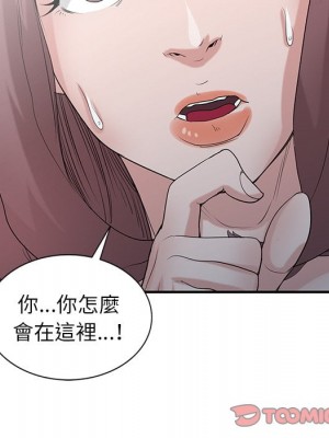 寄生姊夫家 26-27話_27_128