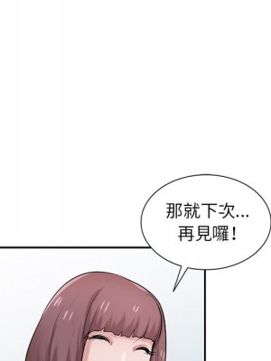 寄生姊夫家 26-27話_26_074