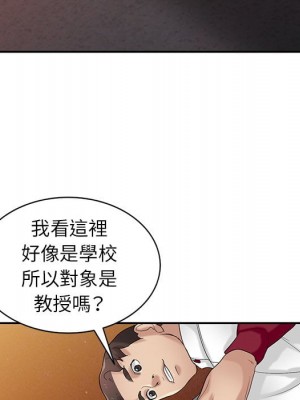 寄生姊夫家 26-27話_27_028