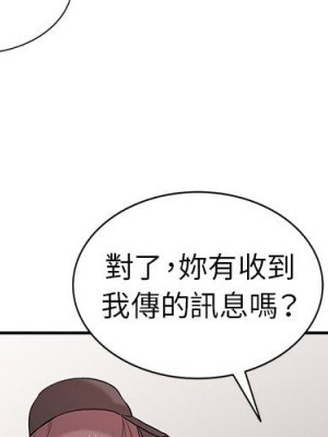 寄生姊夫家 26-27話_27_003