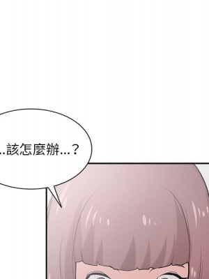 寄生姊夫家 26-27話_26_105