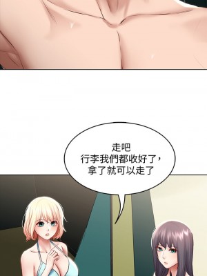 寄宿日記 74-75話_74_27