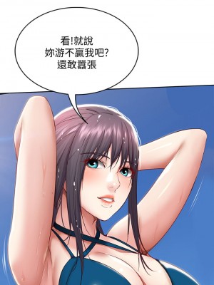 寄宿日記 74-75話_74_22