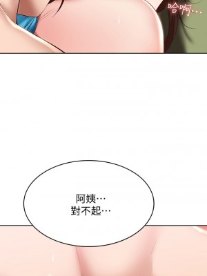 寄宿日記 74-75話_74_19