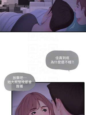 親家四姊妹 92-93話_93_09