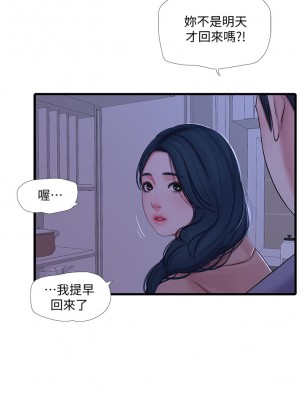 親家四姊妹 92-93話_93_20