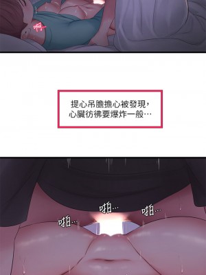 親家四姊妹 92-93話_93_12