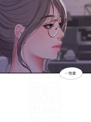 親家四姊妹 92-93話_93_13