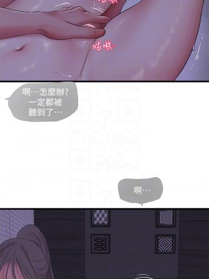 親家四姊妹 92-93話_93_11