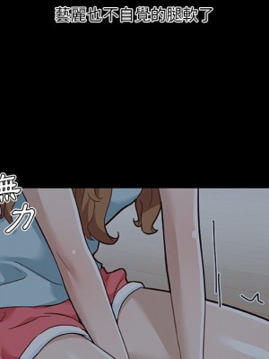 神似初戀的她 70-71話_71_054