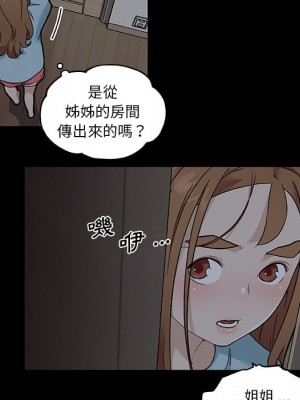 神似初戀的她 70-71話_71_019