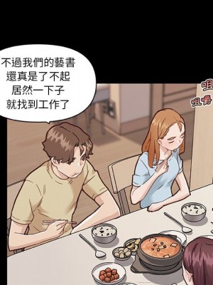 神似初戀的她 70-71話_70_024