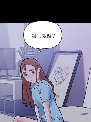 神似初戀的她 70-71話_71_010