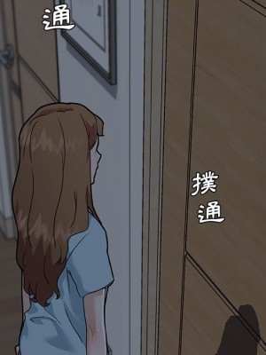 神似初戀的她 70-71話_71_031