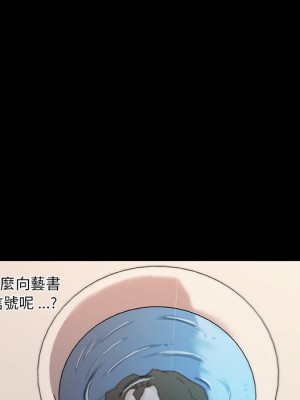 神似初戀的她 70-71話_70_046