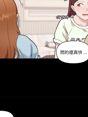 神似初戀的她 70-71話_70_022