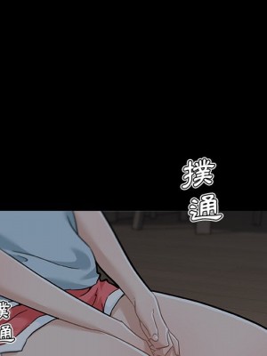 神似初戀的她 70-71話_71_063