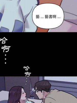 神似初戀的她 70-71話_71_007