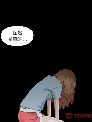 神似初戀的她 70-71話_71_056