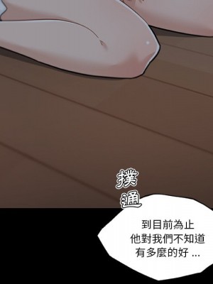 神似初戀的她 70-71話_71_064