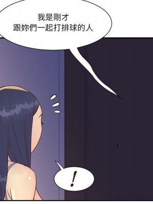 天真姊妹花 36-37話_36_030