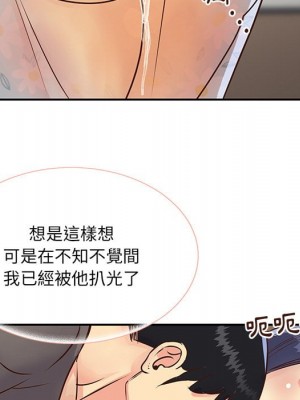 天真姊妹花 36-37話_36_088