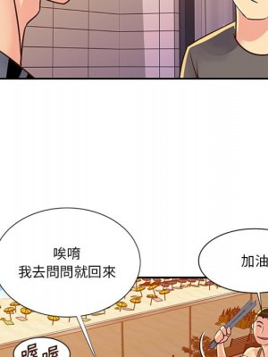 天真姊妹花 36-37話_36_018