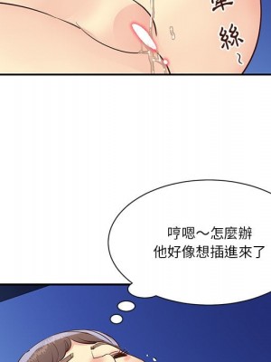 天真姊妹花 36-37話_36_058