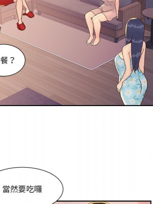 天真姊妹花 36-37話_36_022