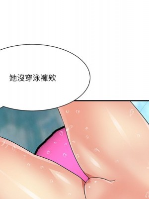 天真姊妹花 36-37話_37_44